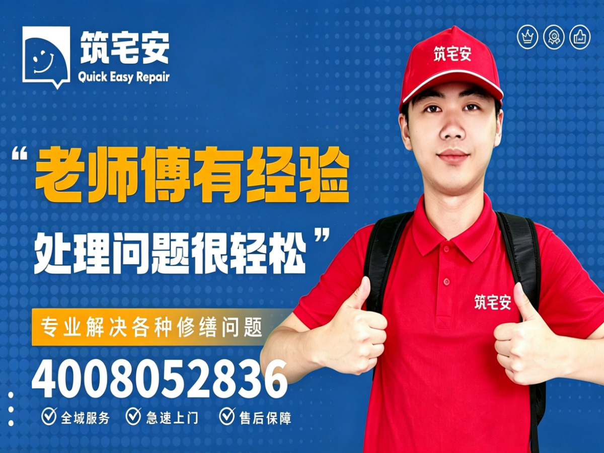 玉溪地砖空鼓修补全指南：上门服务、修复工艺与地面砖维修完整讲